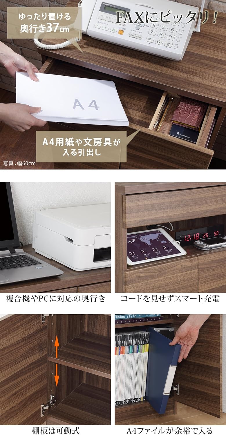 配線収納付きリビングキャビネット ステラキャビネット 幅60cm