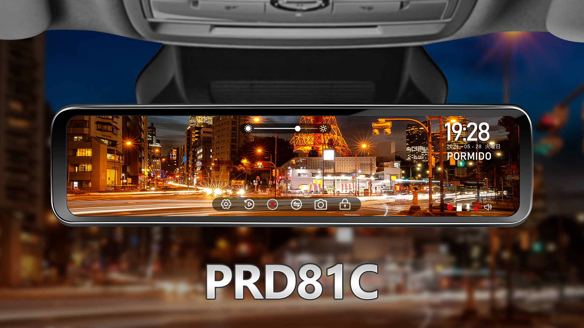 Amazon.co.jp: 【高輝度1200cd/m²】ポーミド デジタルインナーミラー型