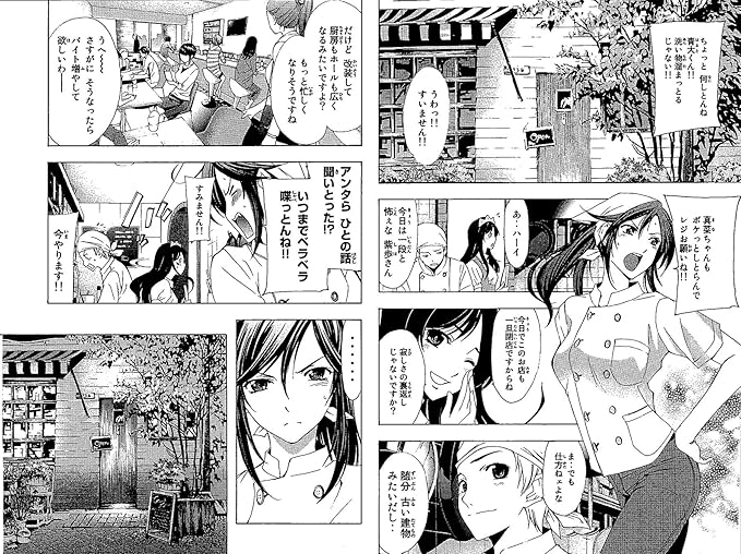 15 Offメール便7 アミューズソフトエンタテインメント 君のいる町 Vol 4 再入荷 映像 音楽 ブルーレイ Eservices Alzahra Mun Org 15 Offメール便7 アミューズソフトエンタテインメント 君のいる町 Vol 4 再入荷 映像 音楽 ブルーレイ Eservices Alzahra Mun Org