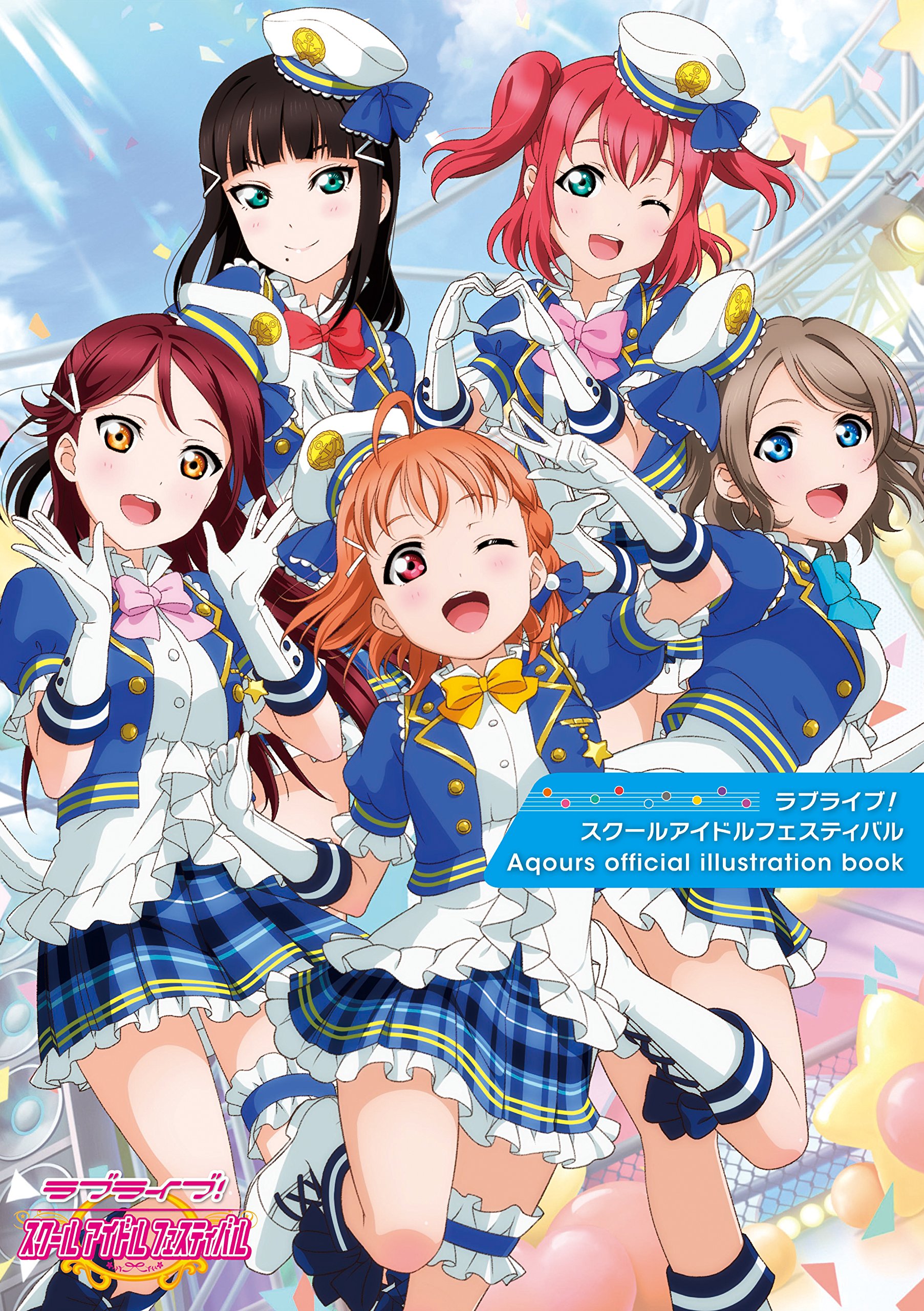 Amazon.co.jp: ラブライブ!スクールアイドルフェスティバル Aqours 