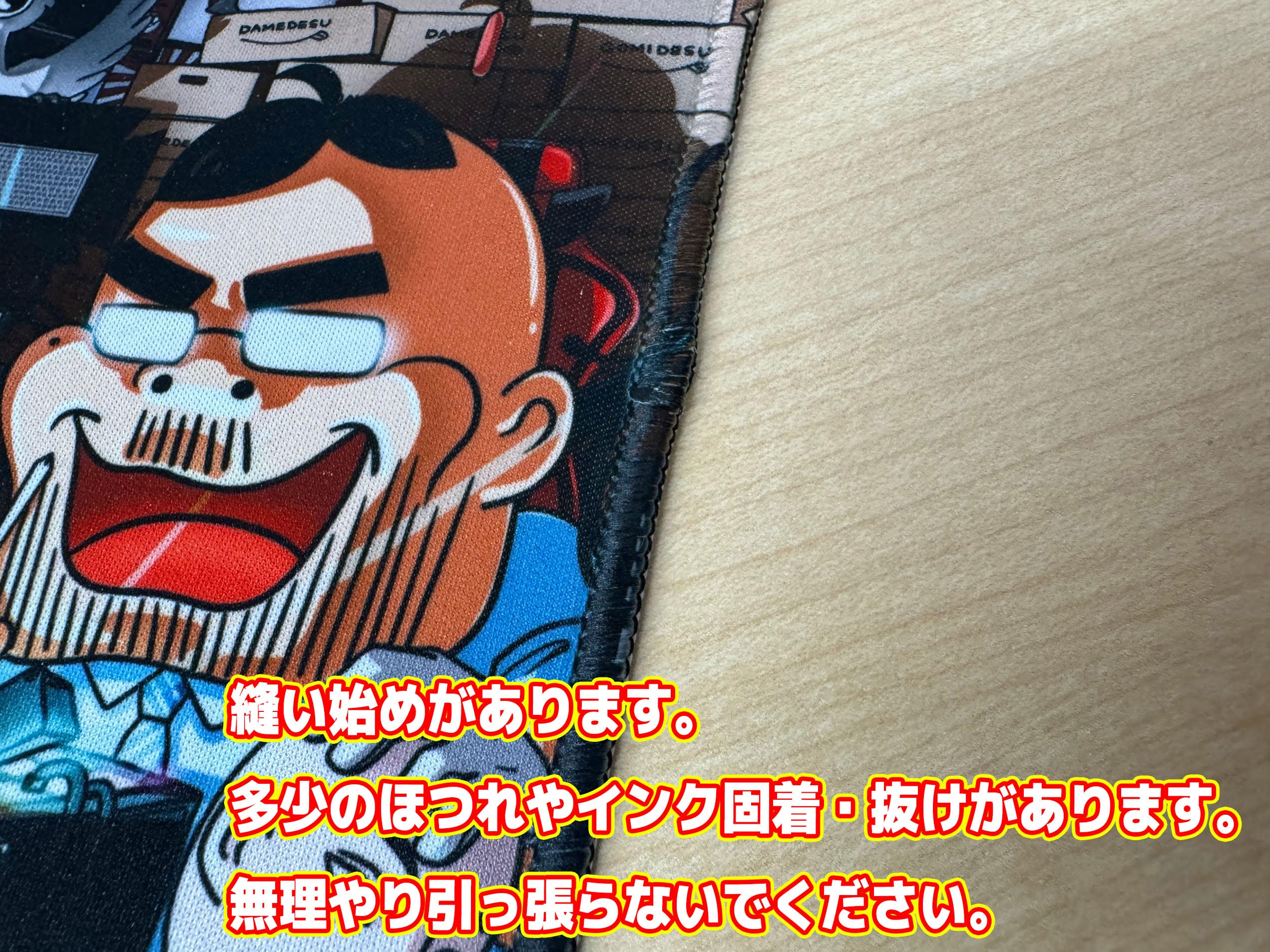 Amazon.co.jp: 吉田製作所 ゲーミングマウスパッド 布調 幅25cm (伝説