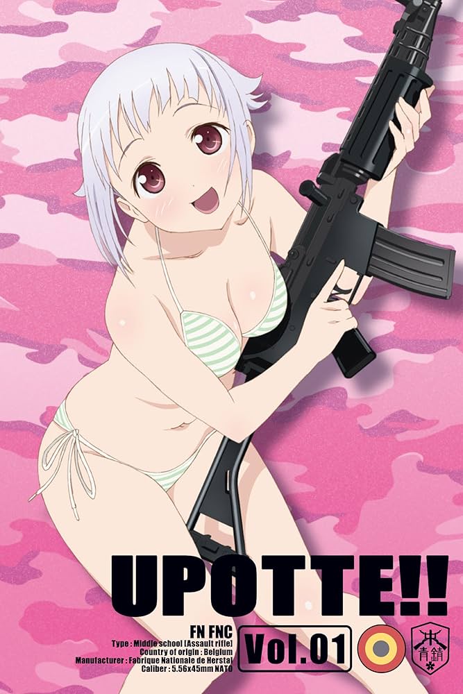 Amazon.co.jp: うぽって!! Blu-ray 第1巻 : 野水伊織, 富樫美鈴