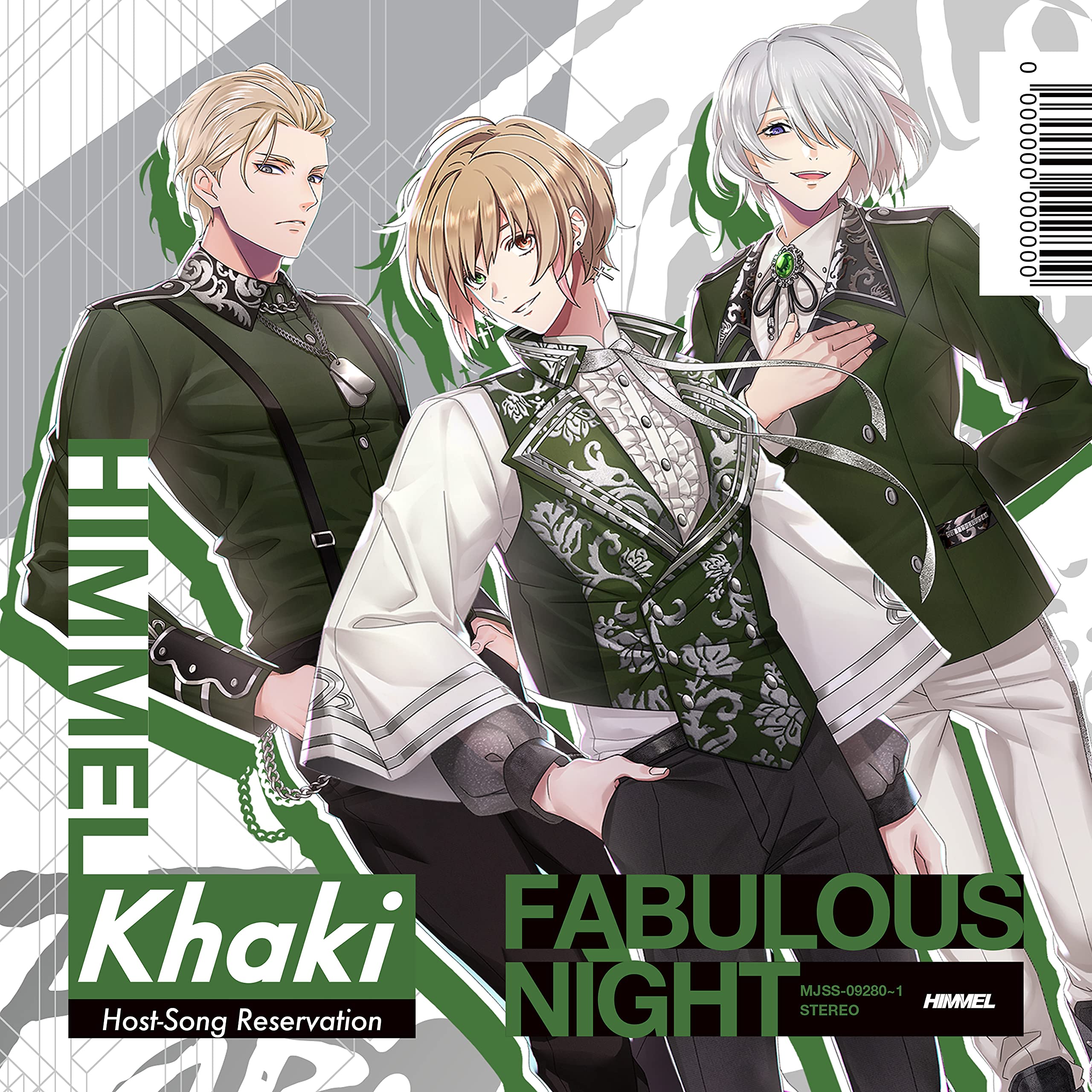 Amazon | ファビュラス・ナイト Host-Song Reservation -Khaki- ヒメル 