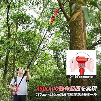 Amazon | 【2025新型】Supstable たかえだ 電動チェーンソー 8