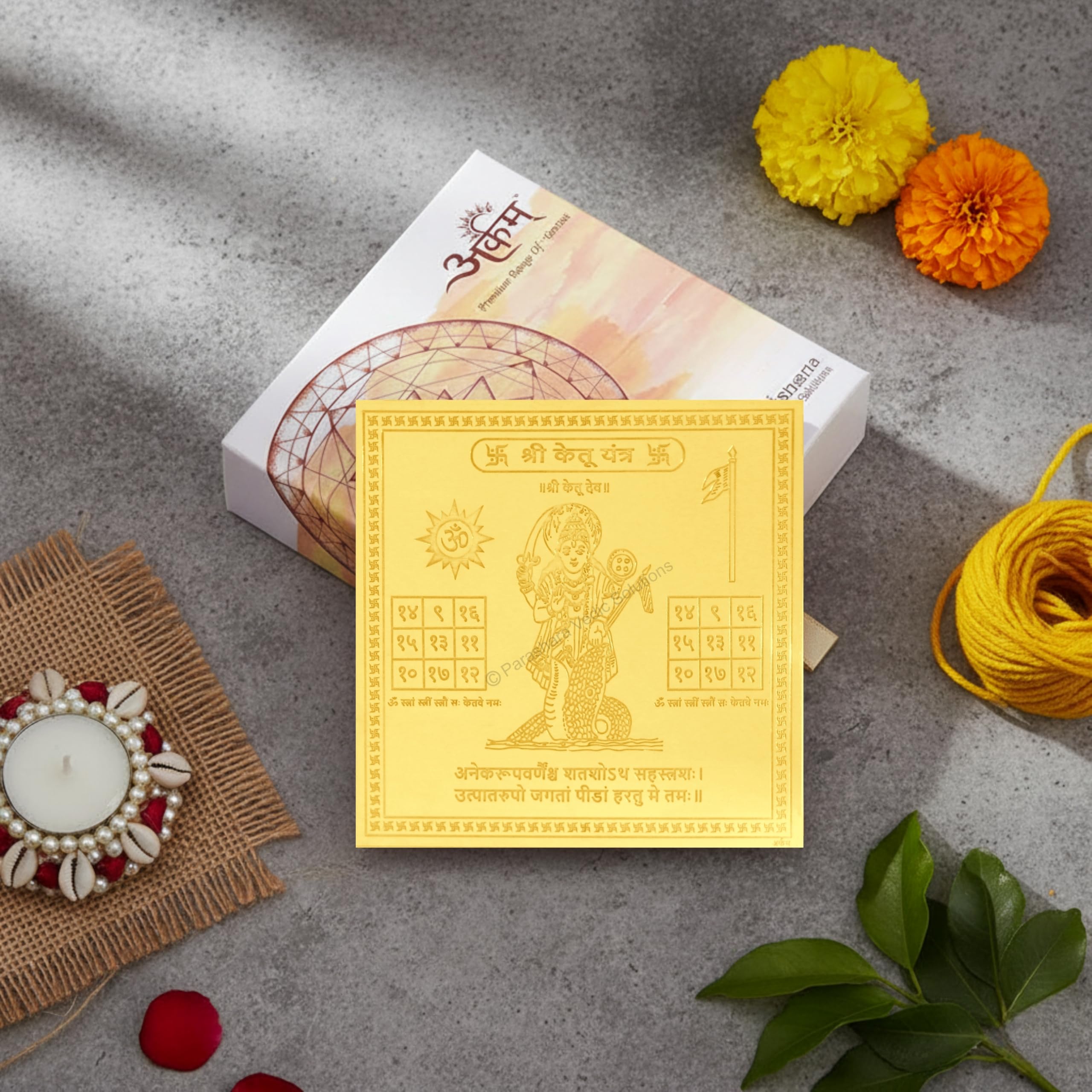 Gold Plated Ketu Yantra - 4x4 Inch -2