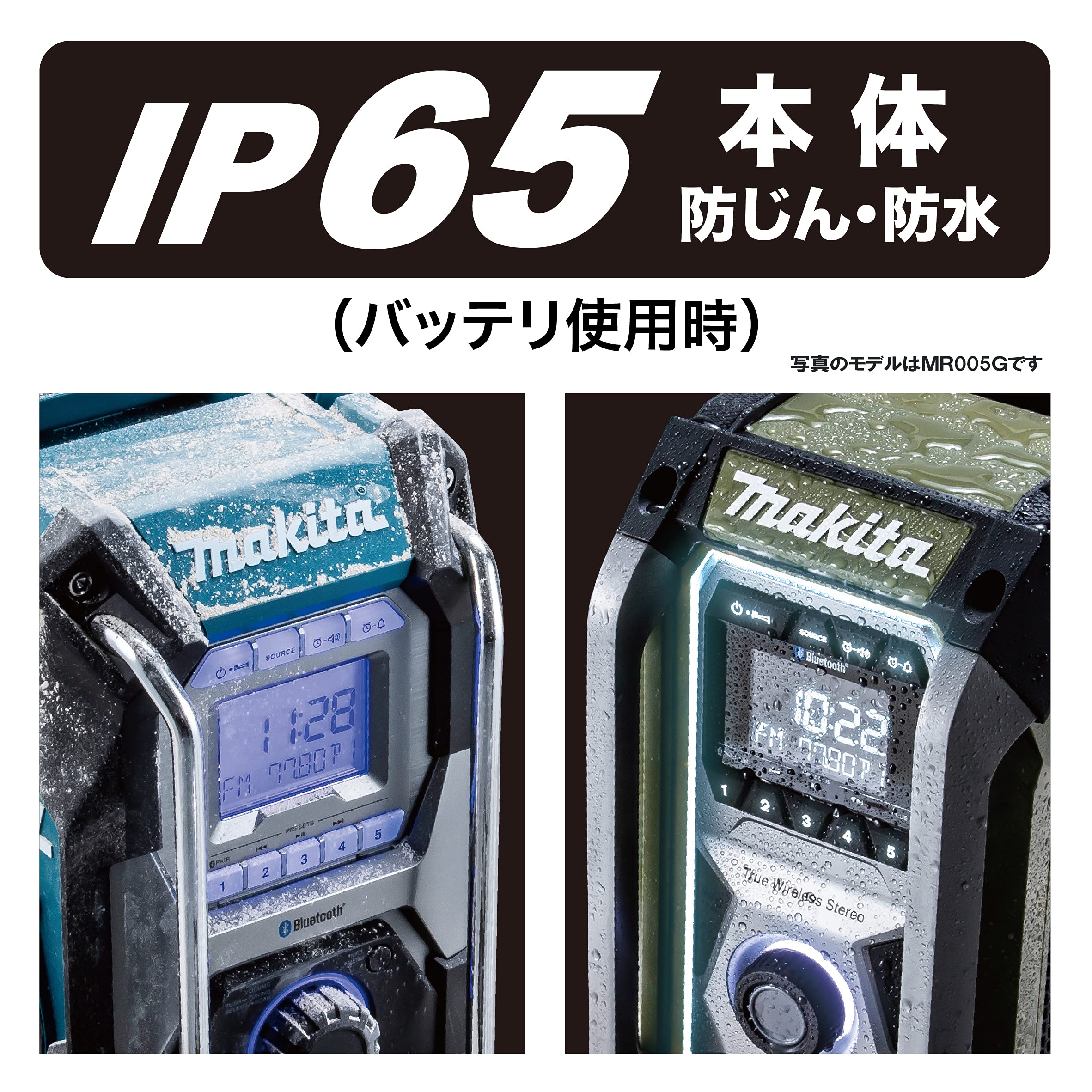 Amazon.co.jp: マキタ(Makita) 充電式ラジオ（黒） 40Vmax 本体のみ 