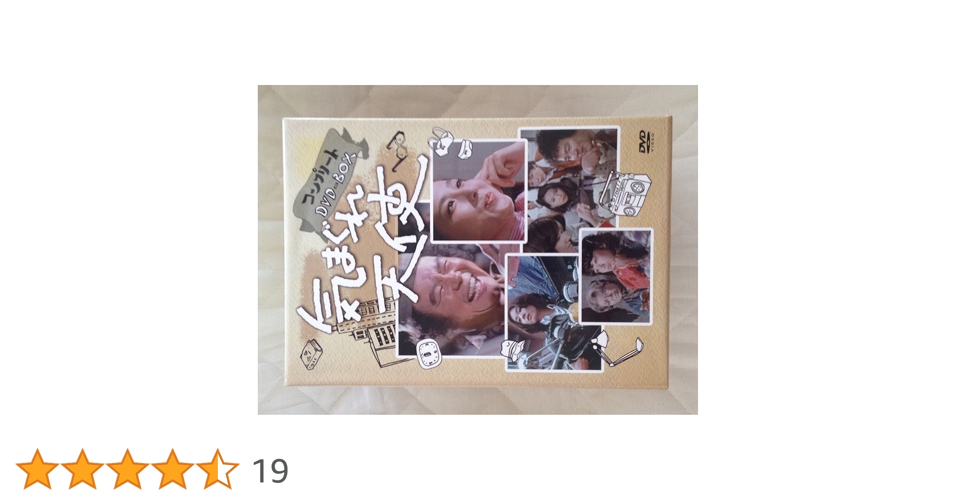 気まぐれ天使 コンプリートDVD-BOX〈11枚組〉 Amazon.co.jp: 気まぐれ天使 コンプリートDVD－BOX（11枚組