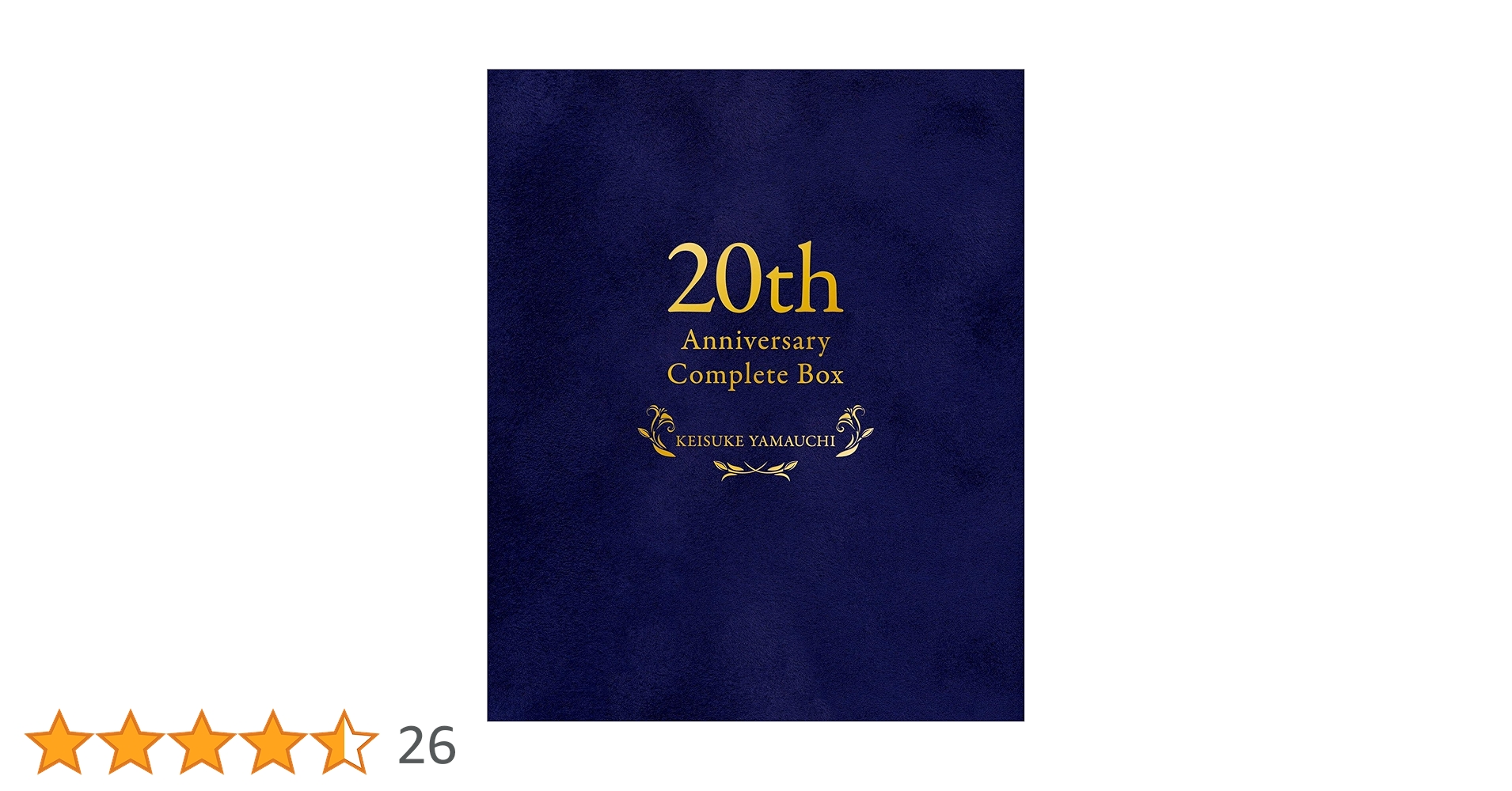 山内惠介20th Anniversary Complete Box Amazon | 山内惠介 “20th Anniversary Complete Box