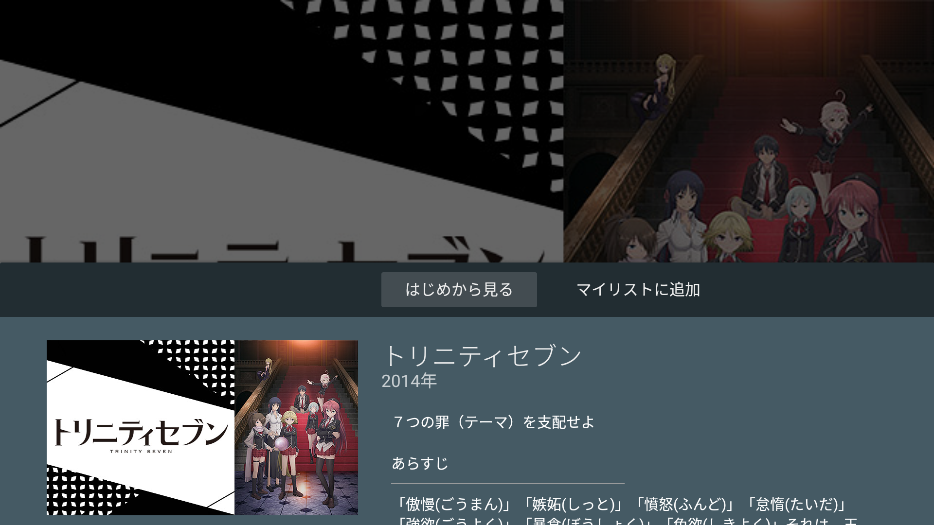 (未使用･未開封品)Gift Pack: Recurring Dream/Cro [DVD] Z/Xグッズ ｜ Z/X - Zillions of enemy X - ゼクス公式サイト