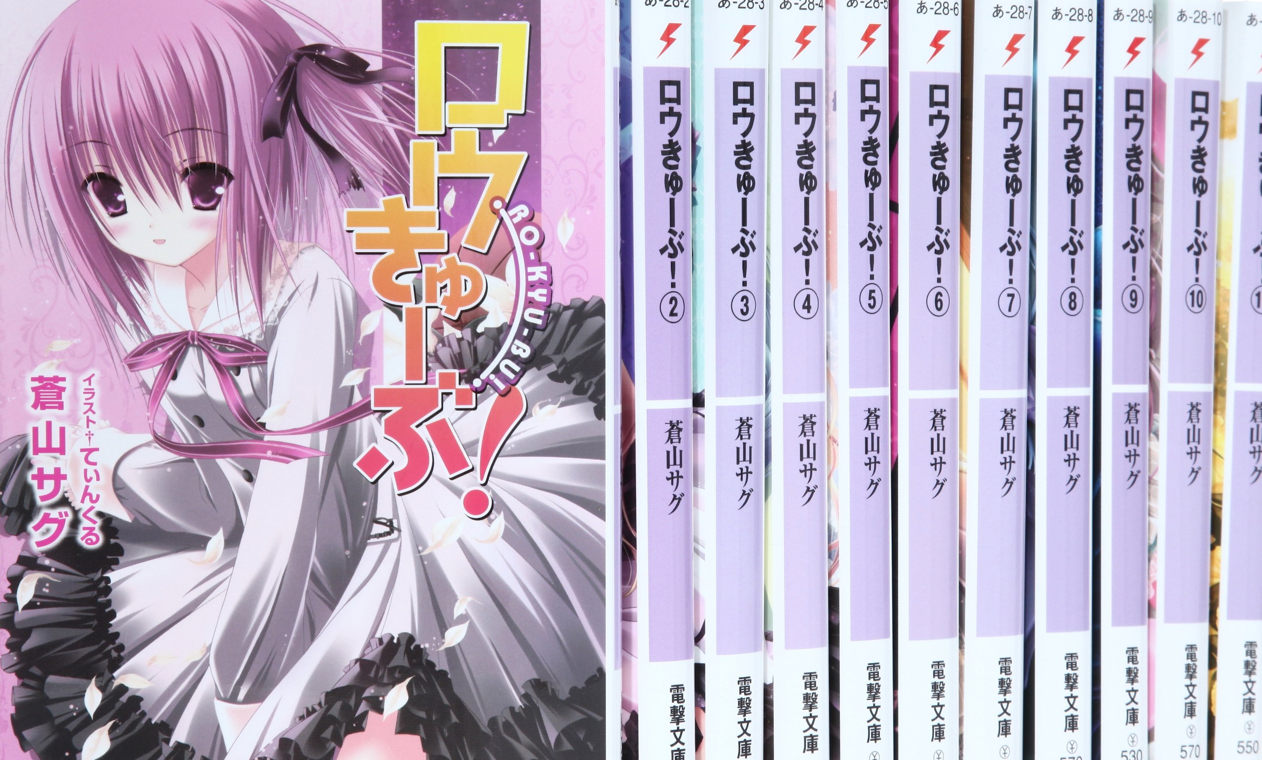 Amazon.com: 蒼山サグ: books, biography, latest update