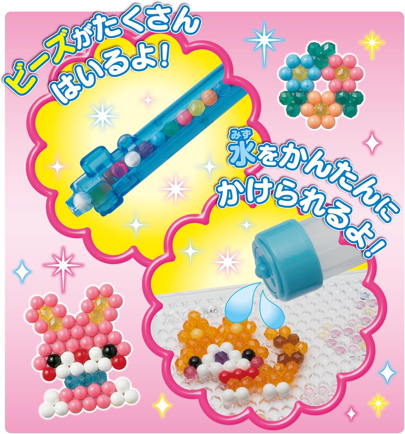 アクアビーズ 【はじめてのアクアビーズ】 AQ-S40