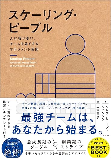 Amazon book cover