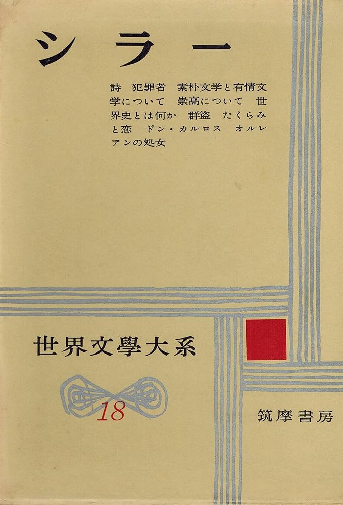 文学・小説 karimero Amazon.co.jp: アルマジロの手：宇能鴻一郎傑作短編集 (新潮文庫