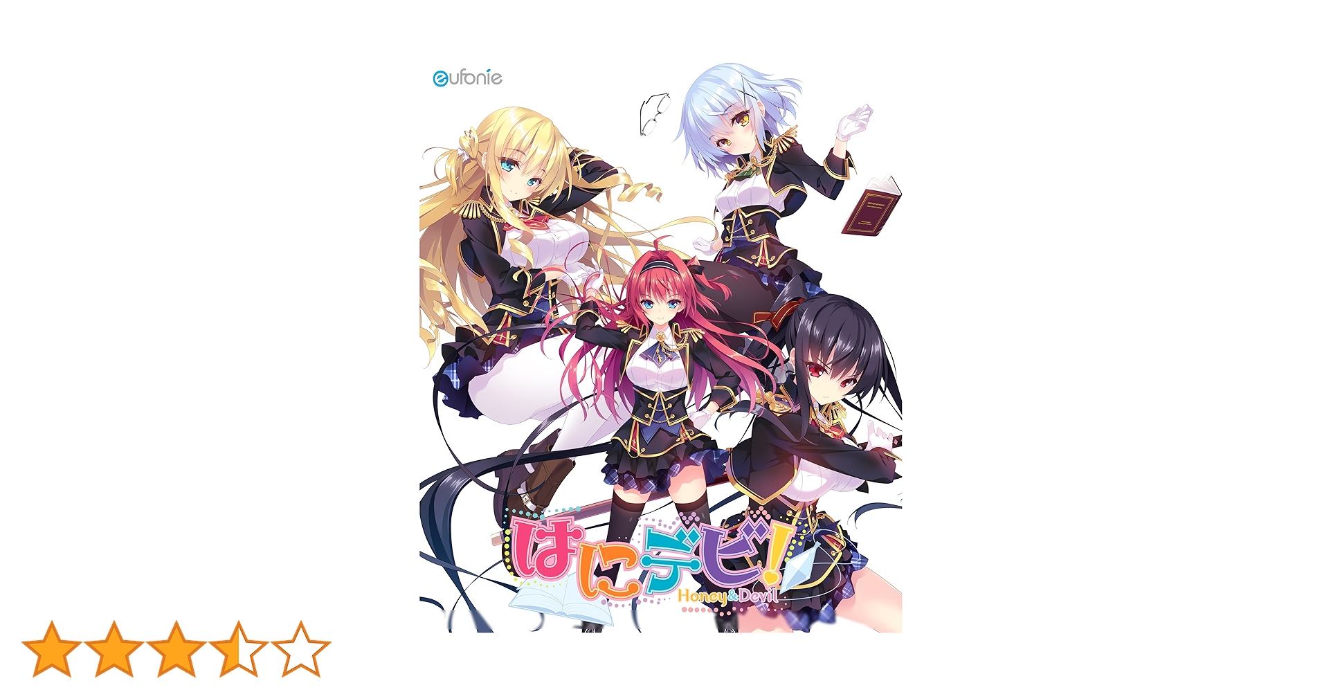 ゲームCD はにデビ!Honey&Devil ボーカルコレクション Amazon.co.jp: はにデビ! Honey&Devil ボーカルコレクション