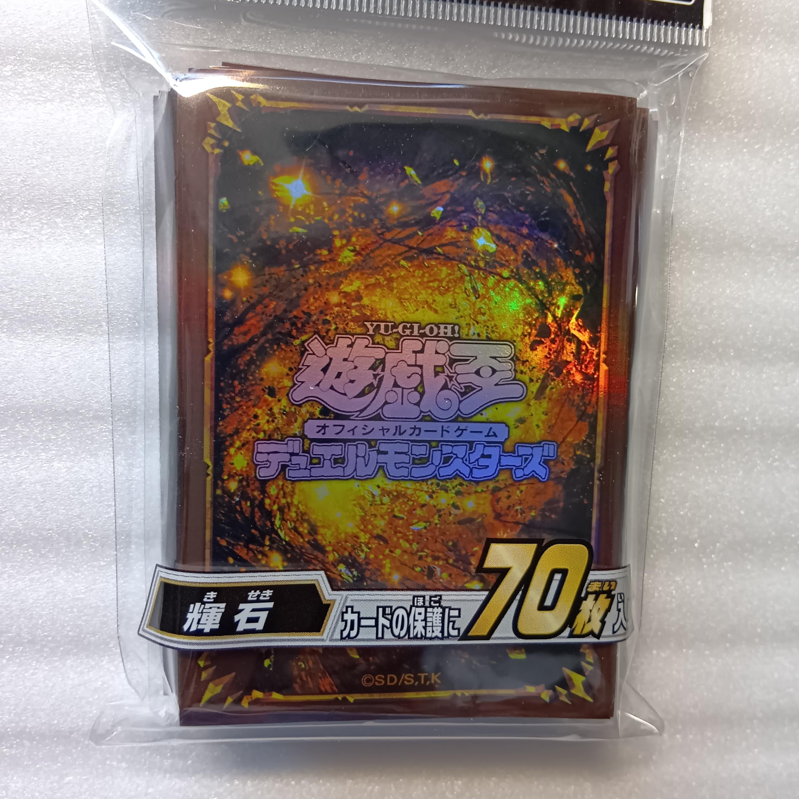 【スリーブ】遊戯王 デュエルモンスターズ カードプロテクター 輝石 Amazon.co.jp: 遊戯王 日本語版 カードスリーブ 2022 輝石 【70