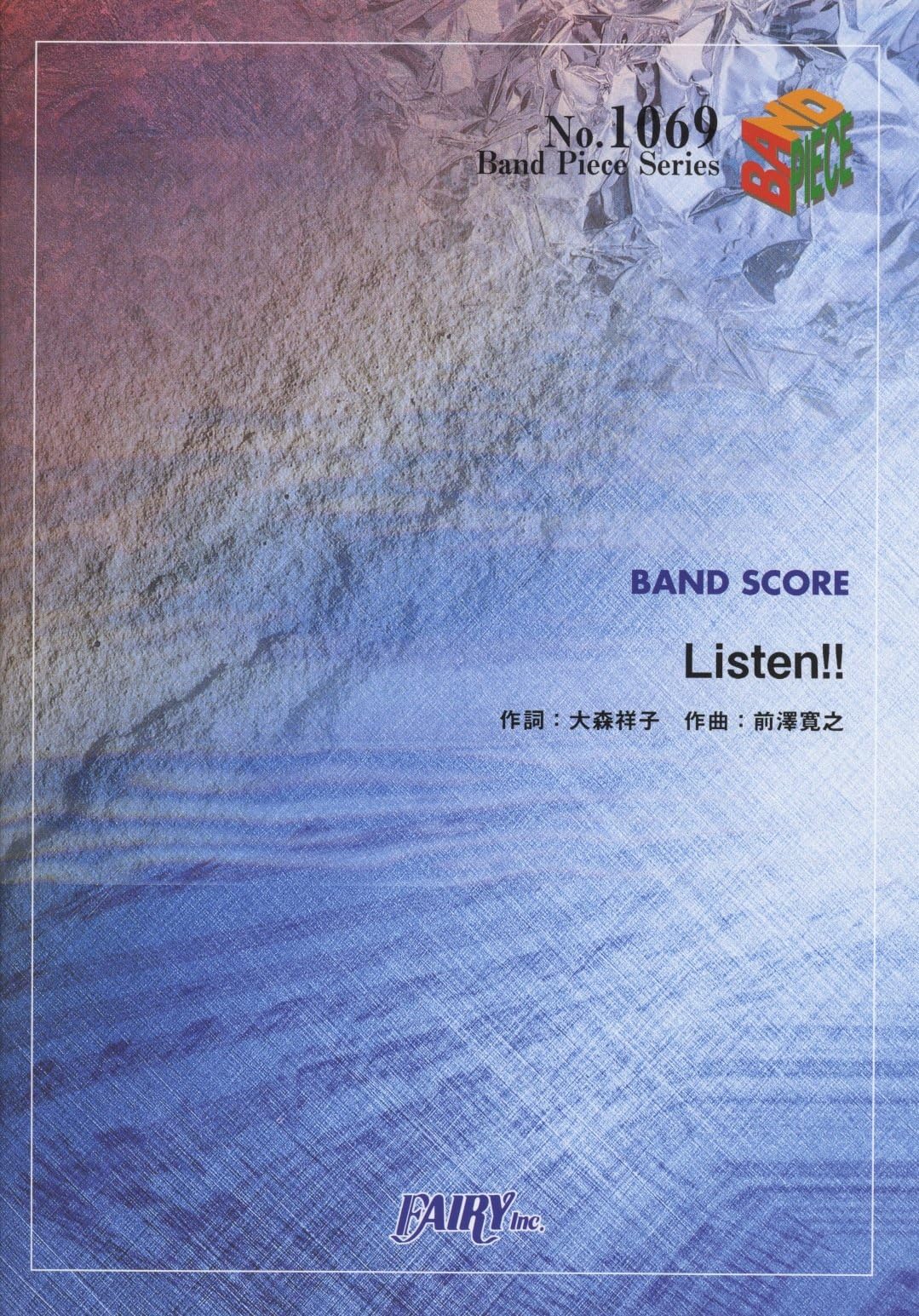 ãƒãƒ³ãƒ‰ãƒ”ãƒ¼ã‚¹1069 Listen!! by æ”¾課å¾Œãƒ†ã‚£ãƒ¼ã‚¿ã‚¤ãƒ  TVã‚¢ãƒ‹ãƒ¡ã€Œã‘ã„ãŠã‚“!!ã€ã‚¨ãƒ³ãƒ‡ã‚£ãƒ³ã‚°ãƒ†ãƒ¼ãƒž