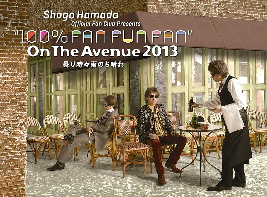 浜田省吾/ON THE AVENUE 2013「曇り時々雨のち晴れ」〈完全生産… Amazon.co.jp: ON THE AVENUE 2013「曇り時々雨のち晴れ」(完全