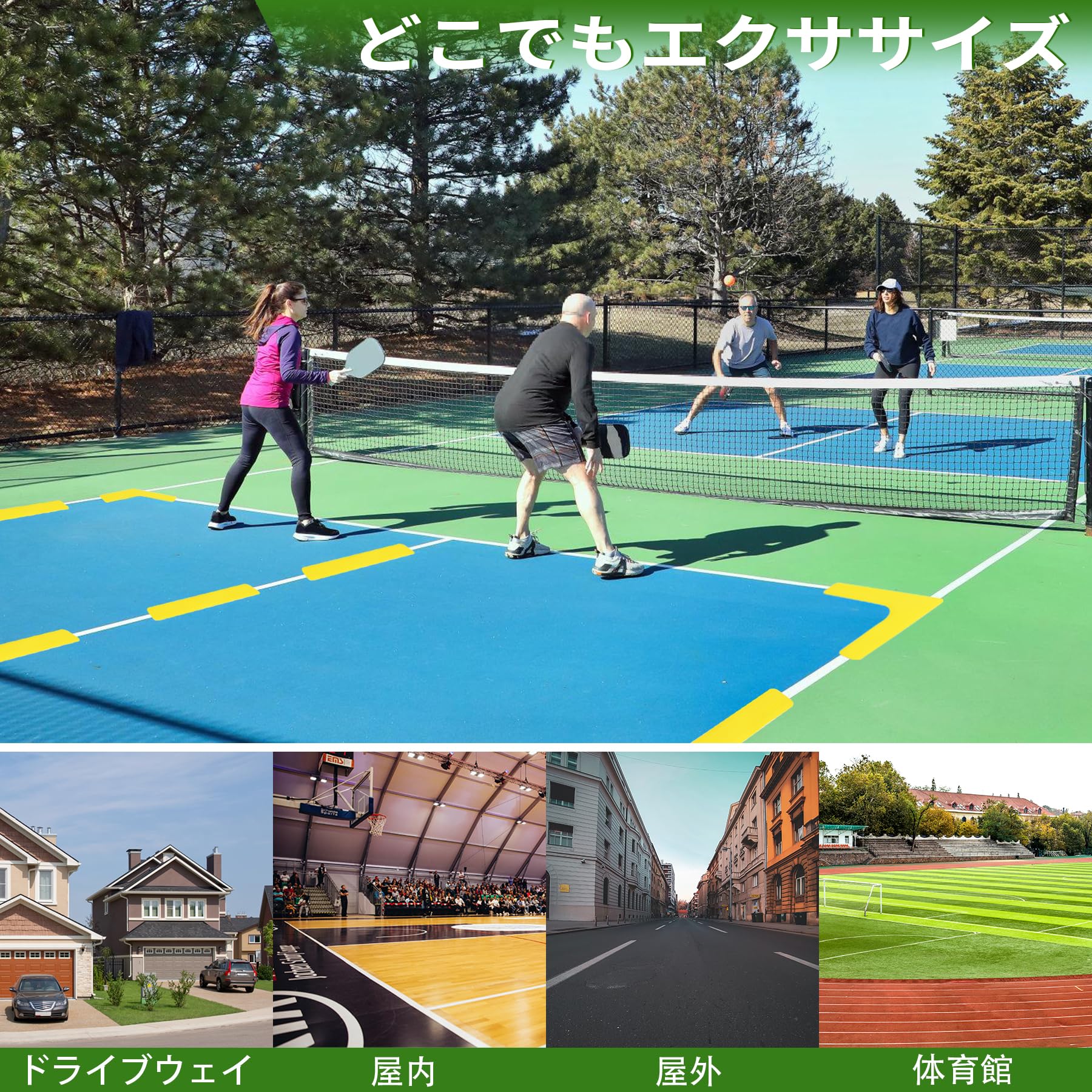 Amazon.co.jp: Hikeen コートラインマーカーキット ピックルボール用