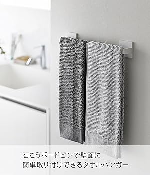 Amazon.co.jp: 山崎実業(Yamazaki) 【 石こうボードピンセット