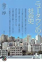 Amazon Co Jp 金子 あつし 本 Amazon Co Jp 金子 あつし 本