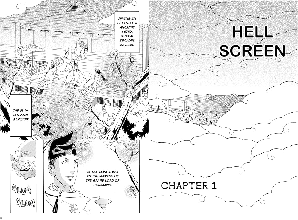 SF・ファンタジー・ホラー Nashorn The Disinherited Nashorn The Disinherited