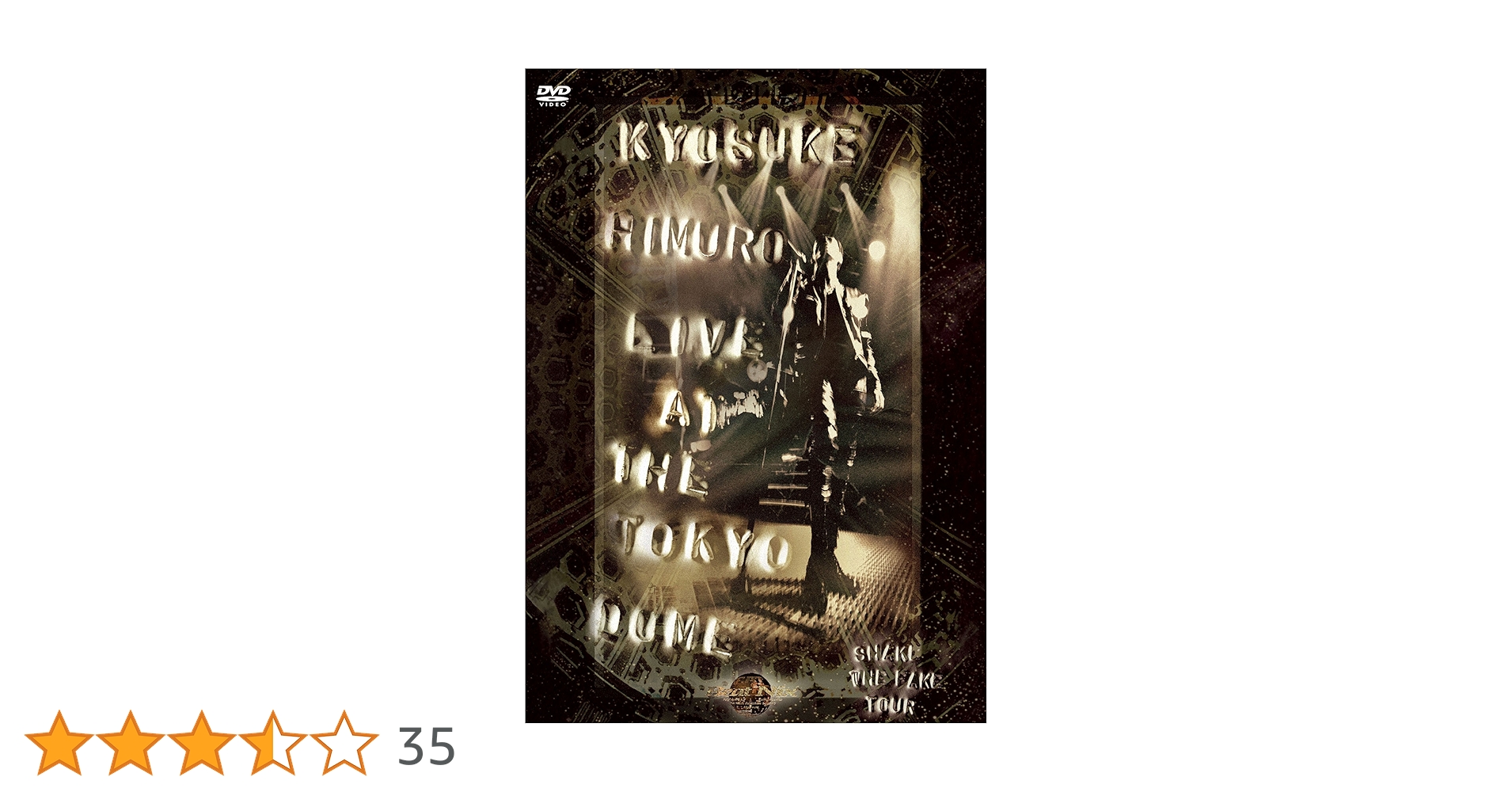 氷室京介 ツアーライヴDVD他 全11タイトル　ファンクラブ限定盤含む【希少】 Amazon.co.jp: 25th Anniversary TOUR