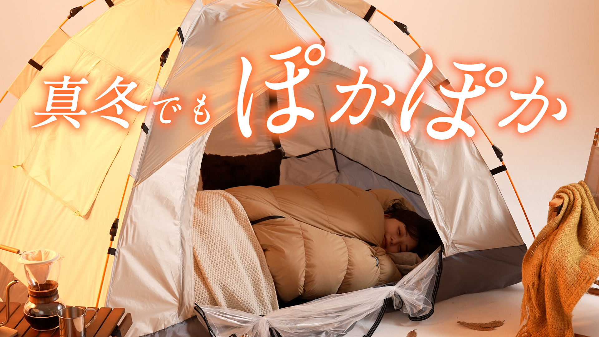 Amazon.co.jp: GOKUMIN 寝袋 シュラフ 冬用 マミー型 使用下限温度-15