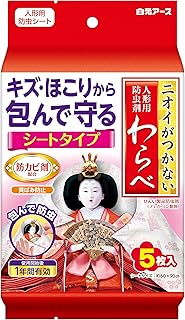 わらべ 人形用調湿剤 [] ニオイがつかない 人形用防虫剤 シートタイプ 5枚入 ひな人形 五月人形