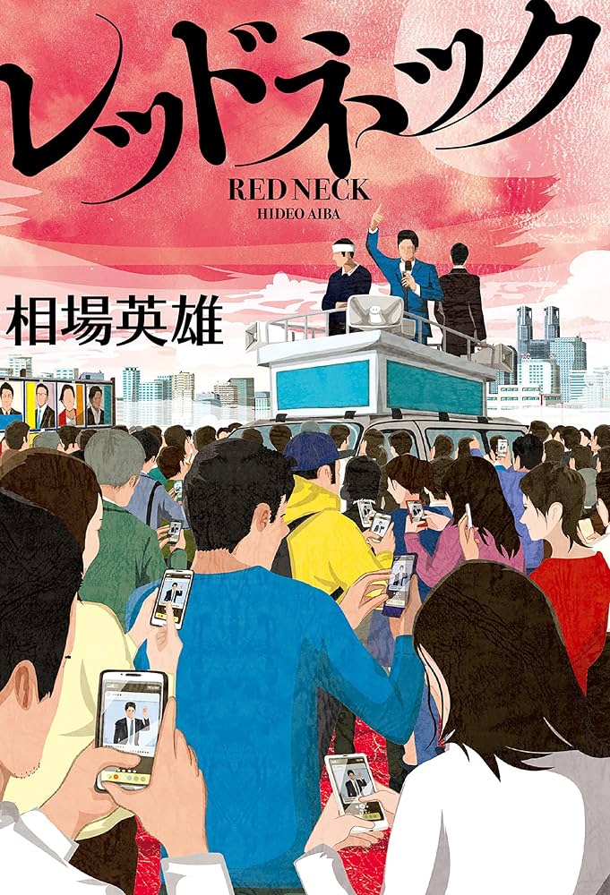 【中古】 マキャベリ交際術９６のポイント/三笠書房/小林克己 稀覯本・古書 | 古美術ささき