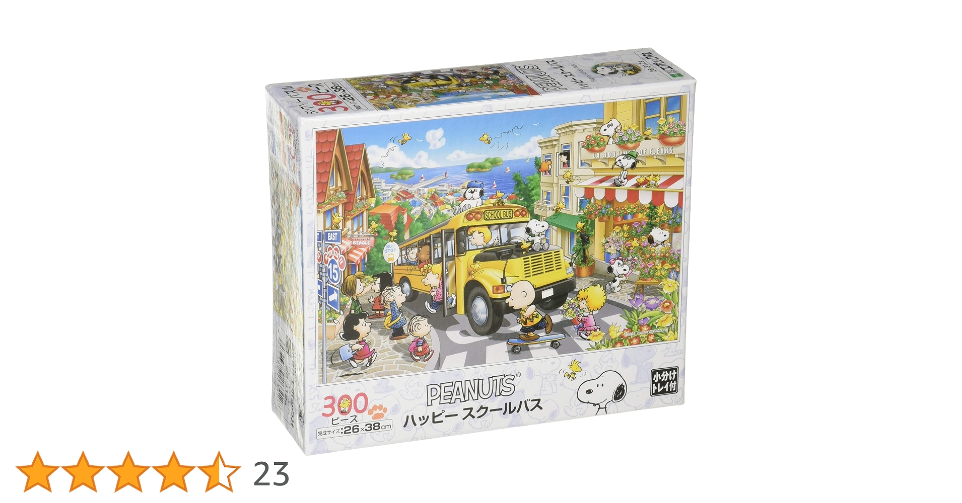 Amazon.co.jp: エポック社 300ピース ジグソーパズル PEANUTS