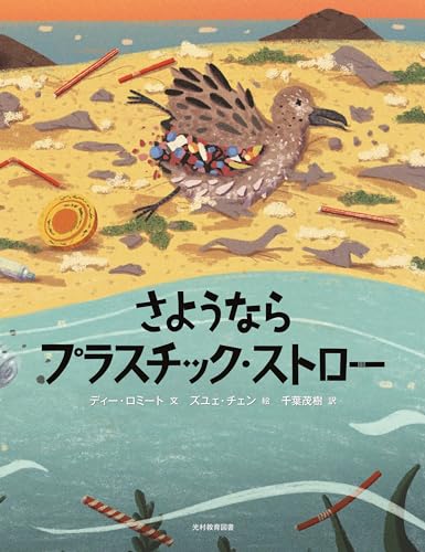 Amazon.co.jp: Dee Romito: 本、バイオグラフィー、最新アップデート