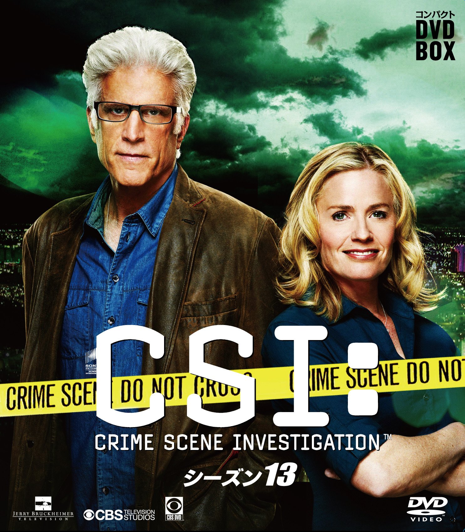 CSI：科学捜査班　コンパクトDVD-BOX 1〜13 Amazon.co.jp: CSI:科学捜査班 コンパクト DVD-BOX シーズン13