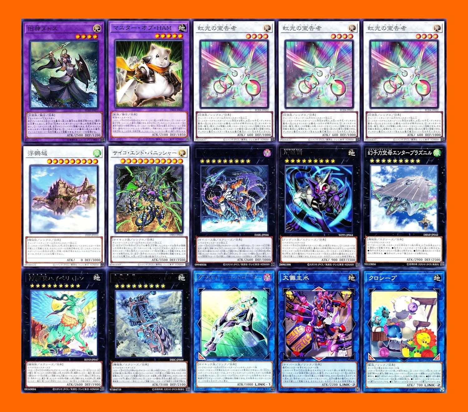 遊戯王 星占術デッキ 聖占術姫タロットレイ 禁忌の壺 ガードドッグ 真空イタチ