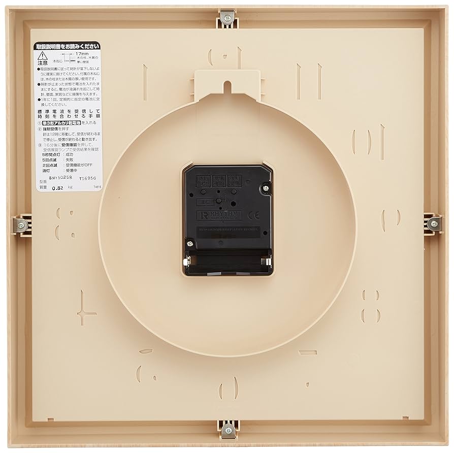 RHYTHM 掛時計 8MY502SR07 ナチュラルウッド Amazon.co.jp: リズム(RHYTHM) 掛け時計 電波時計 アナログ 連続