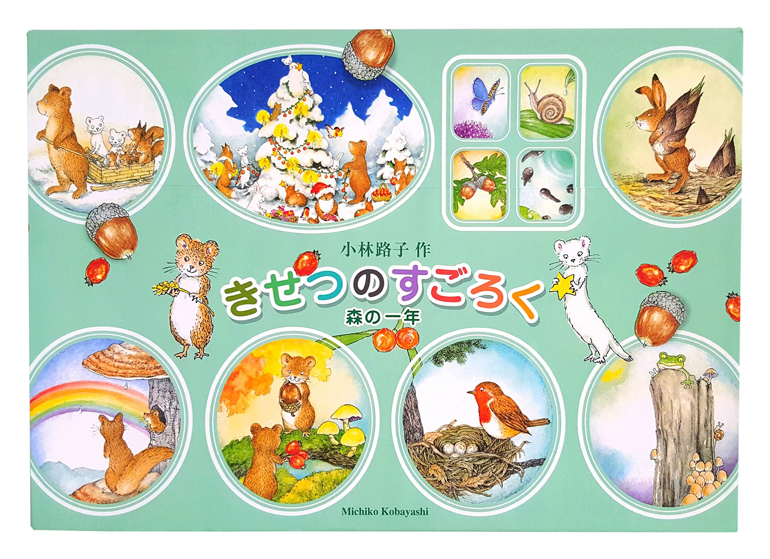 (●´ω`●) Sea Land AW1800-89X – Gioielleria Granarelli