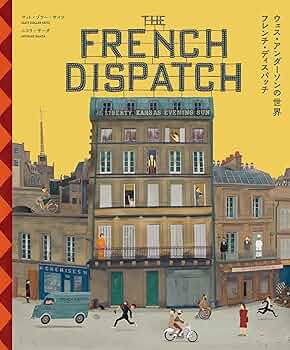 ウェス・アンダーソン　フレンチディスパッチ　トートバッグ ミュベール、ウェス・アンダーソン監督映画『フレンチ