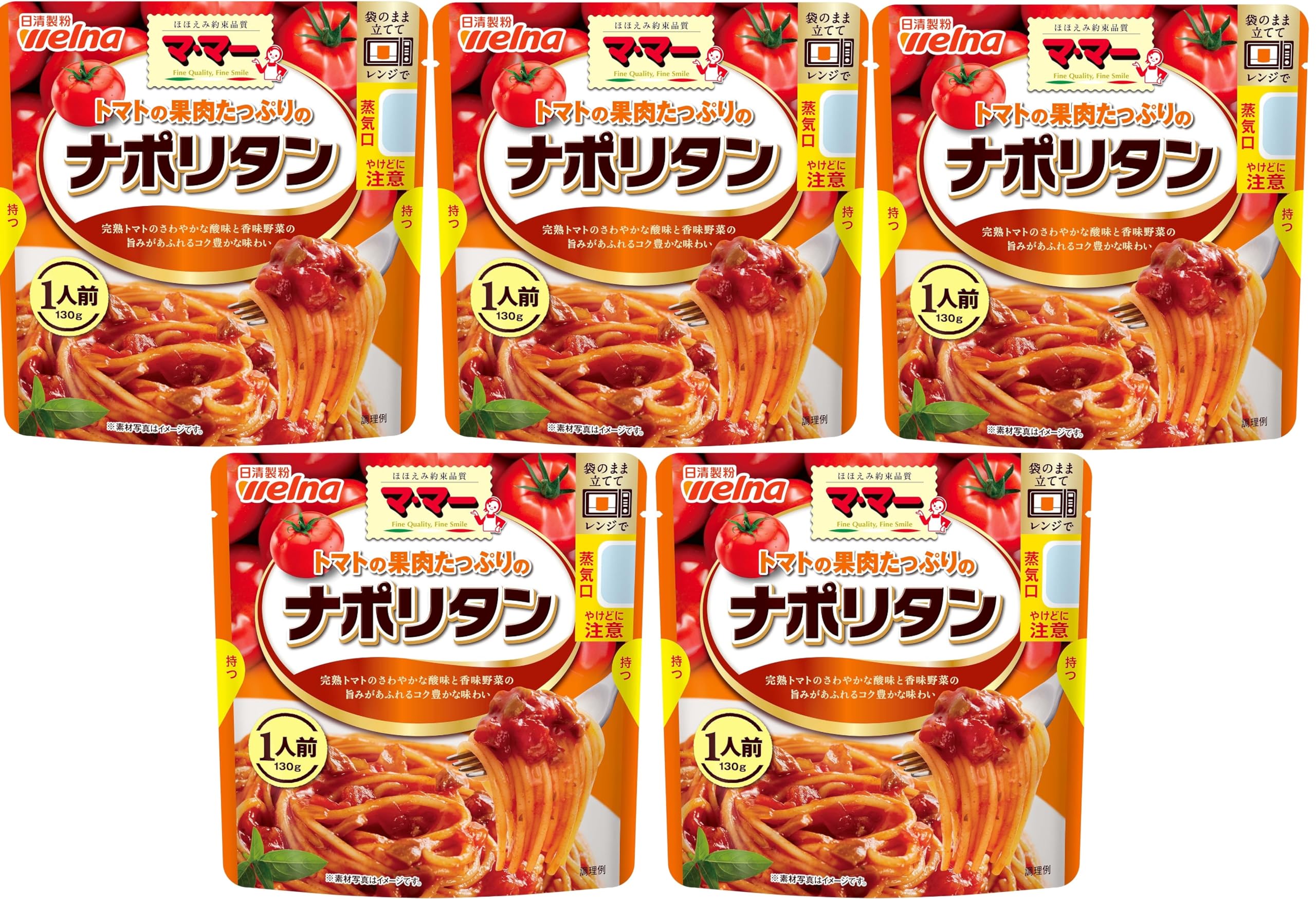 マ・マー トマトの果肉たっぷりのナポリタン 1人前 130g ×5個