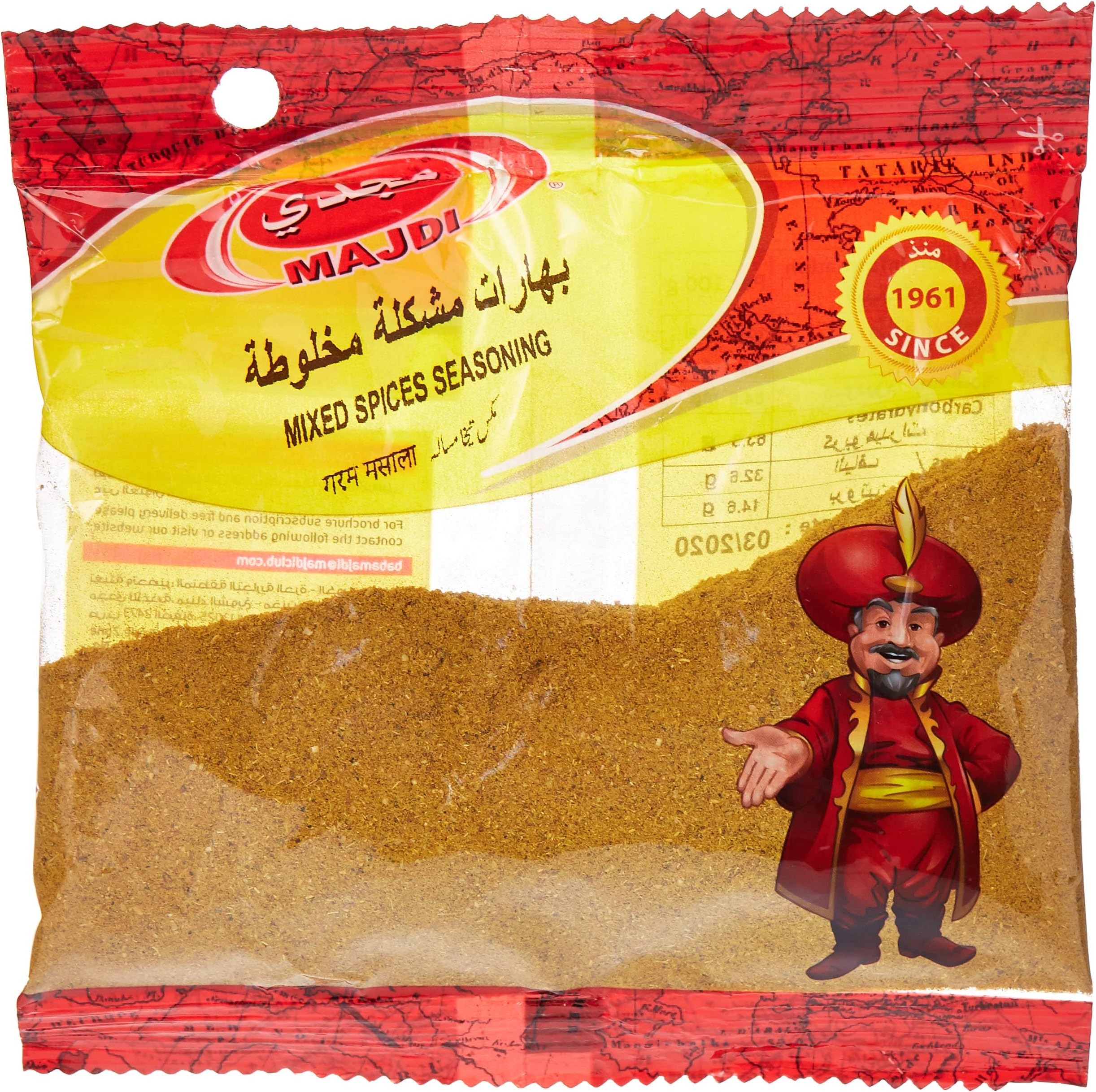Mixed Spices Seasoning, 70 gm
