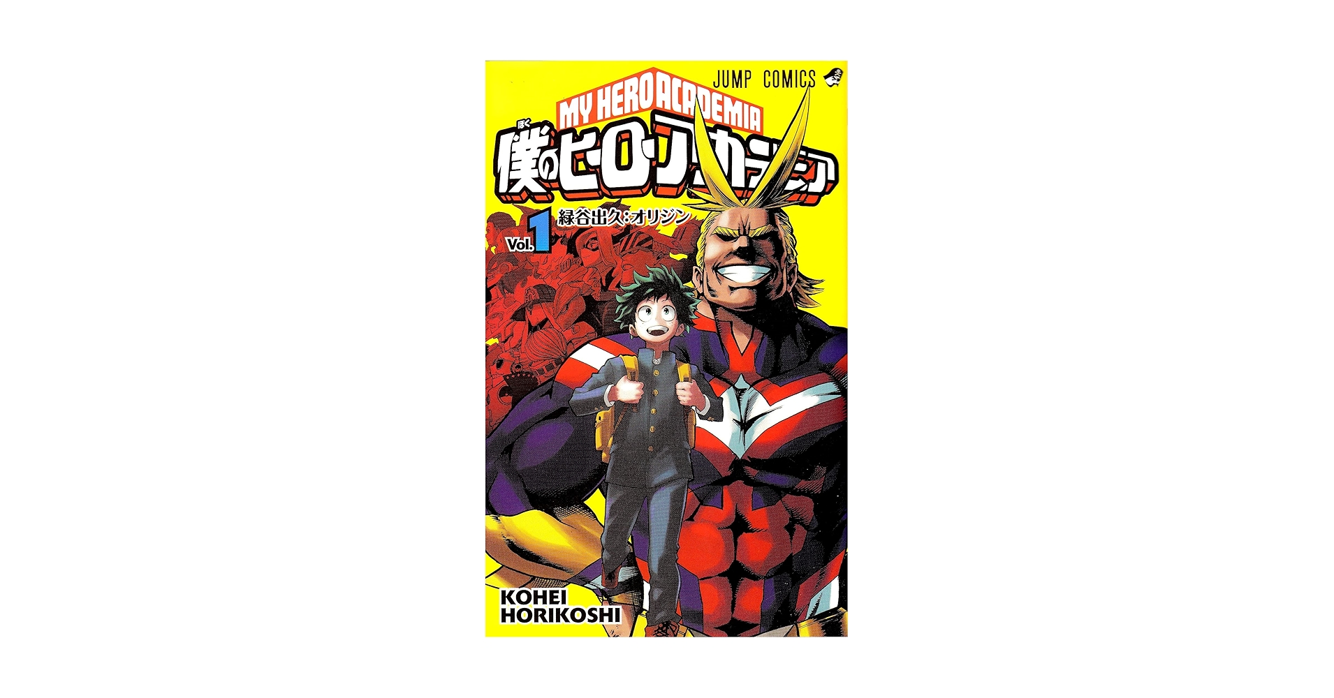 僕のヒーローアカデミア 英語版 MY HERO ACADEMIA 1-22 僕のヒーローアカデミア 英語版 MY HERO ACADEMIA 1-22 Amazon