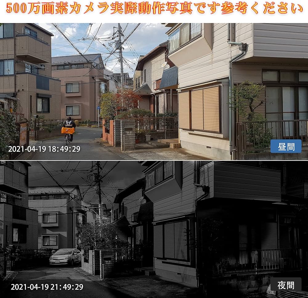 Amazon.co.jp: CAMCAMP防犯カメラ 屋外 POE 500万画素 有線 4台 防犯