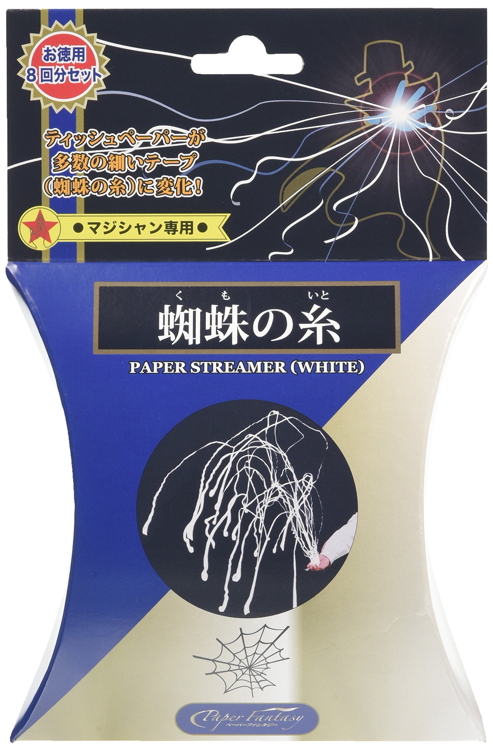 専用「蜘蛛の糸」