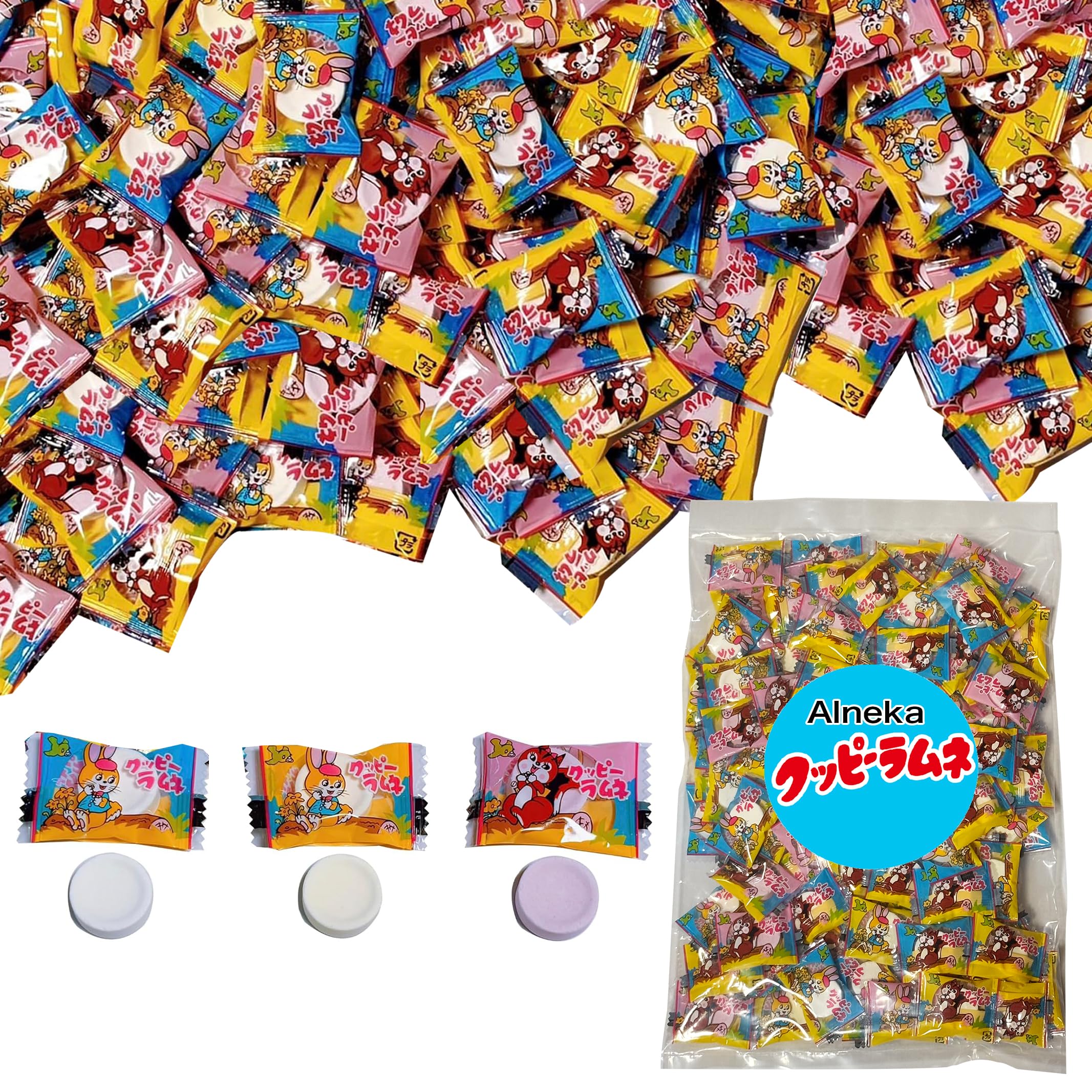 クッピーラムネ ラムネ 業務用 ラムネ菓子 大粒 330g 約110個程度 【…