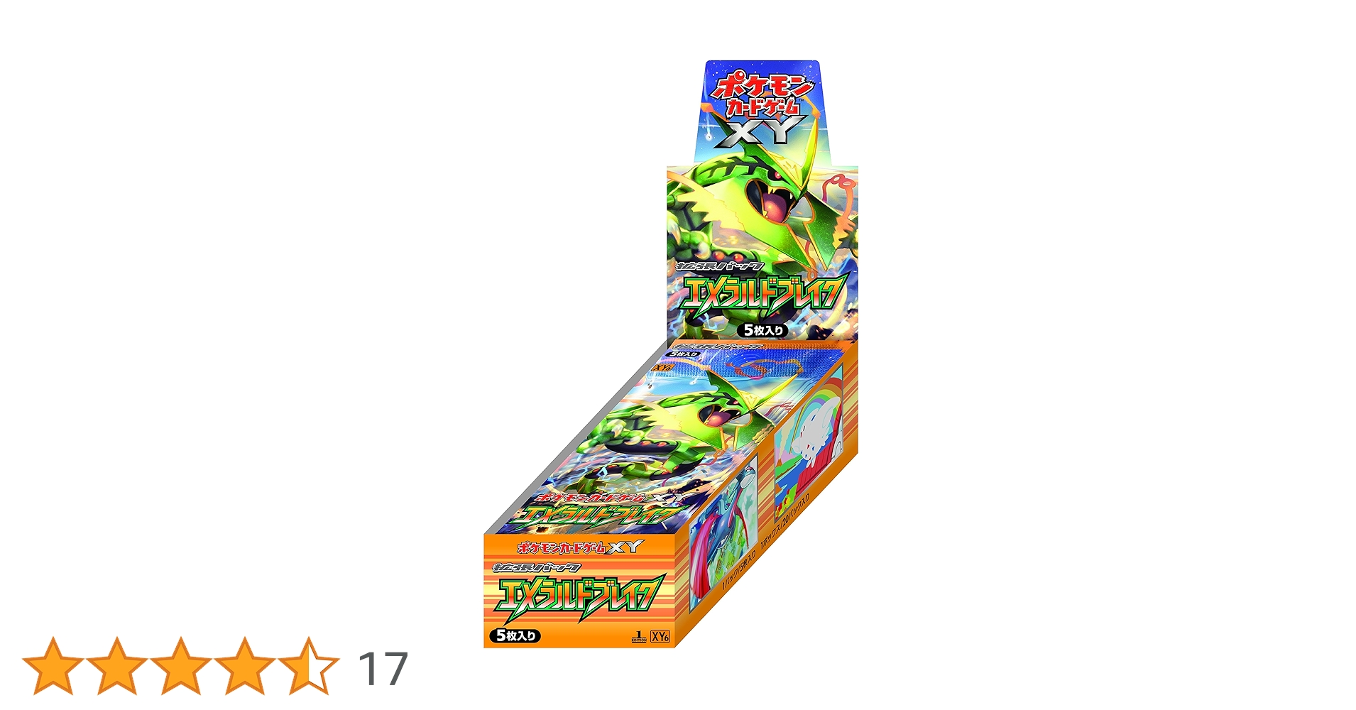 ポケモンカードゲーム XY エメラルドブレイク 未開封BOX シュリンク付き ポケモンカードゲーム XY エメラルドブレイク 未開封BOX