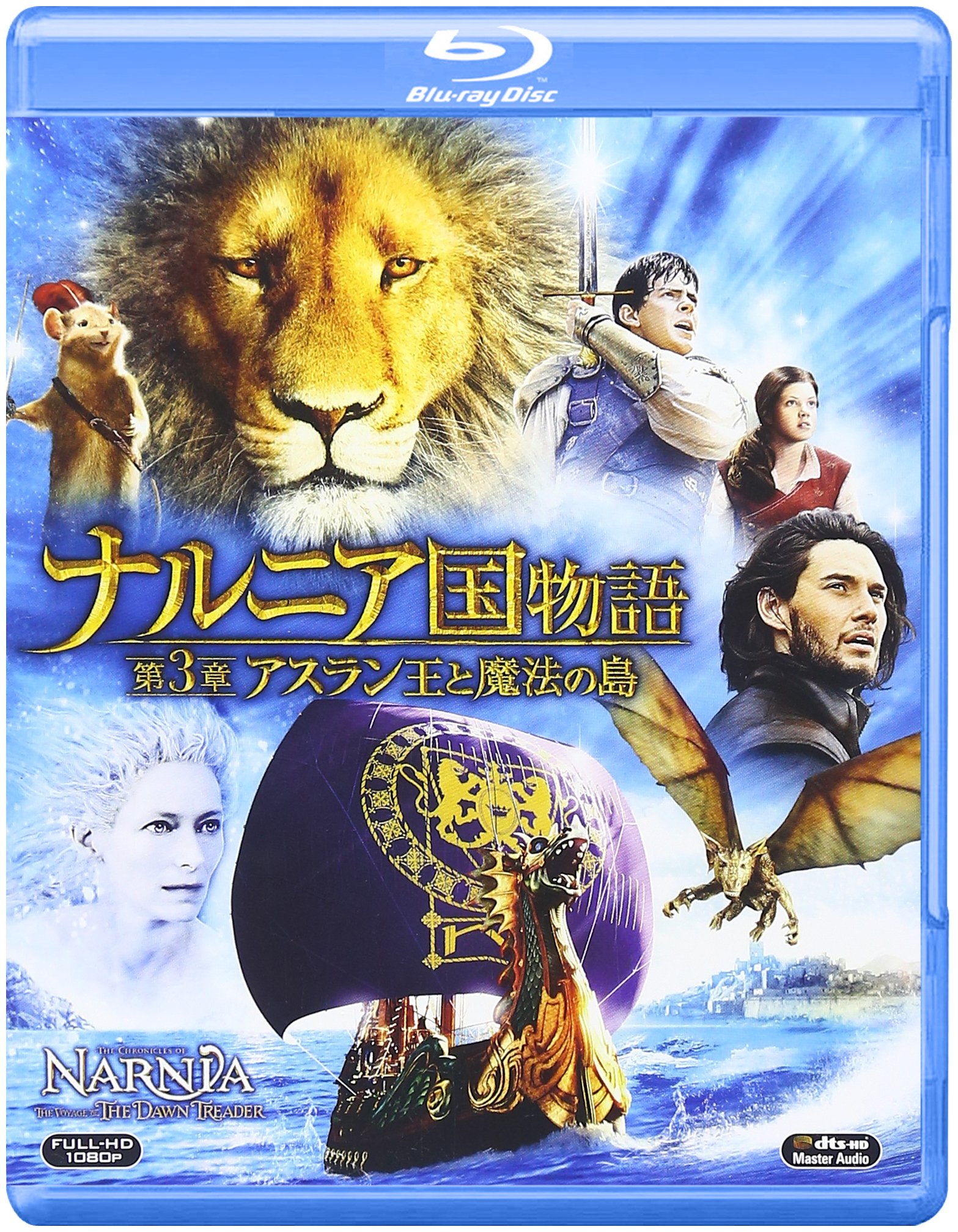 ロシア語　ナルニア国物語 71EUUb6tLoL.jpg