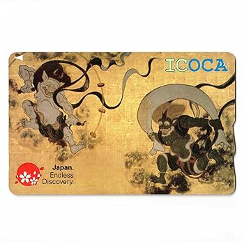 SHIKOKU ICOCA 限定 記念デザイン Amazon.co.jp: JR四国 オリジナルデザイン ICOCA 記念デザイン