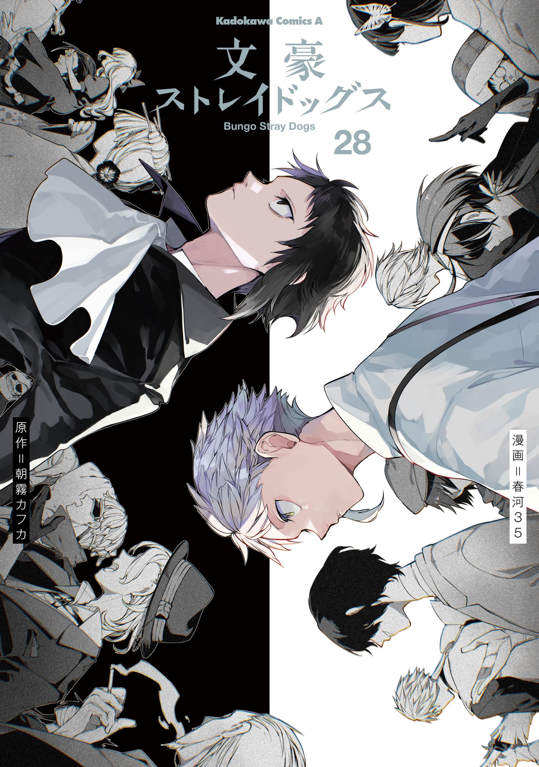 Amazon.co.jp: 春河35: books, biography, latest update