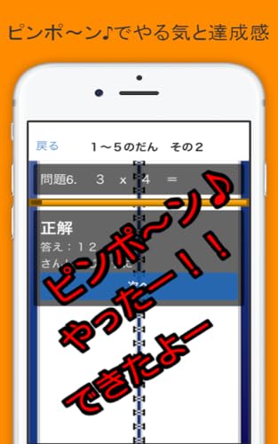 Multiplication nineteenth century 【1 ~ 5 Noda】 intellectual training free application – vue 4