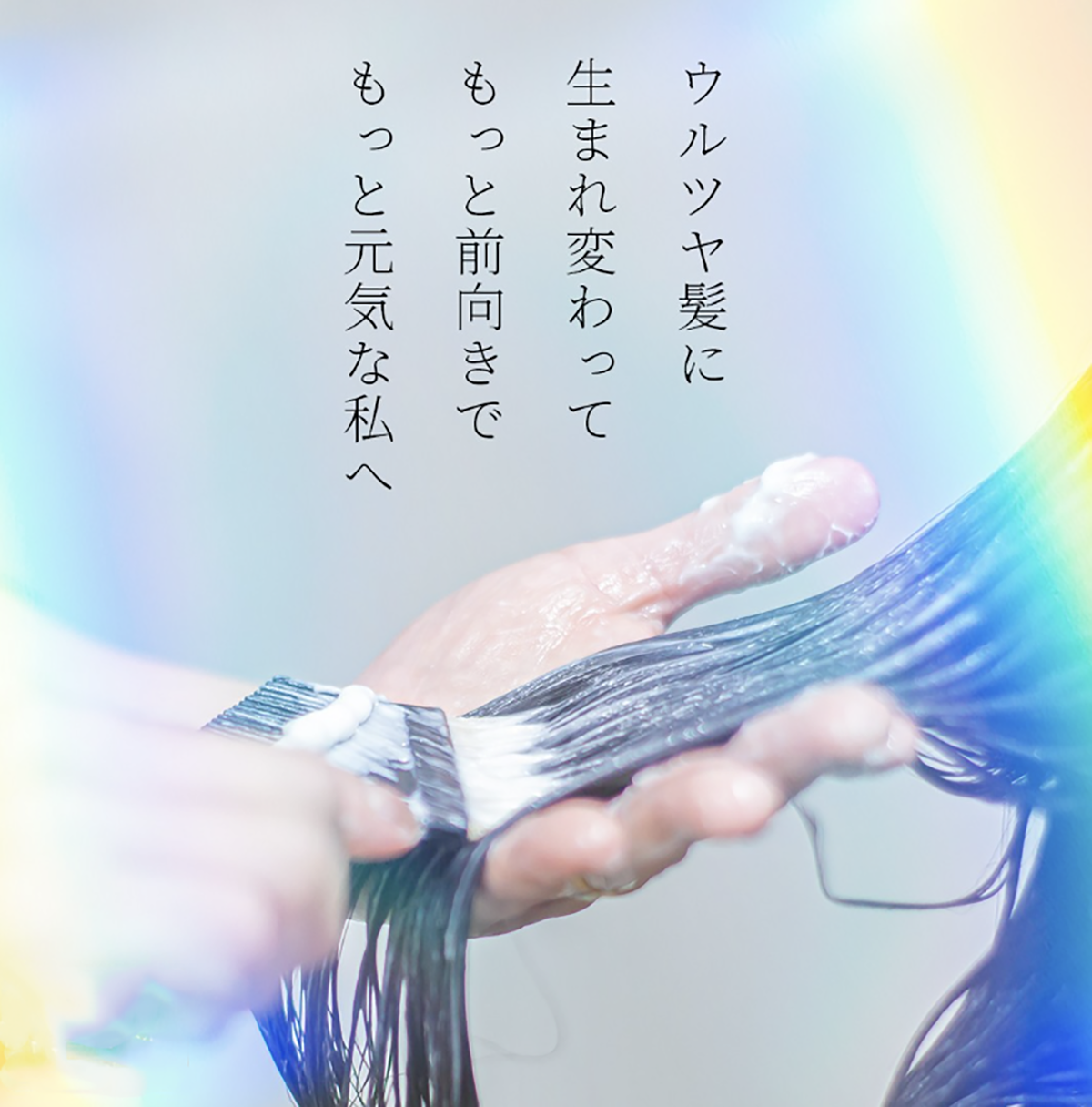 Amazon | 酸熱トリートメント 髪質改善 サロン専売 美容室専売品 200mL
