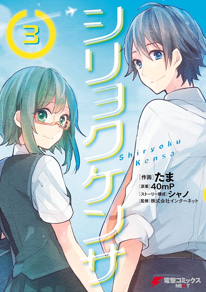 読むとジャンケンで負けなくなる本 読むとジャンケンで負けなくなる本 読むとジャンケンで負け