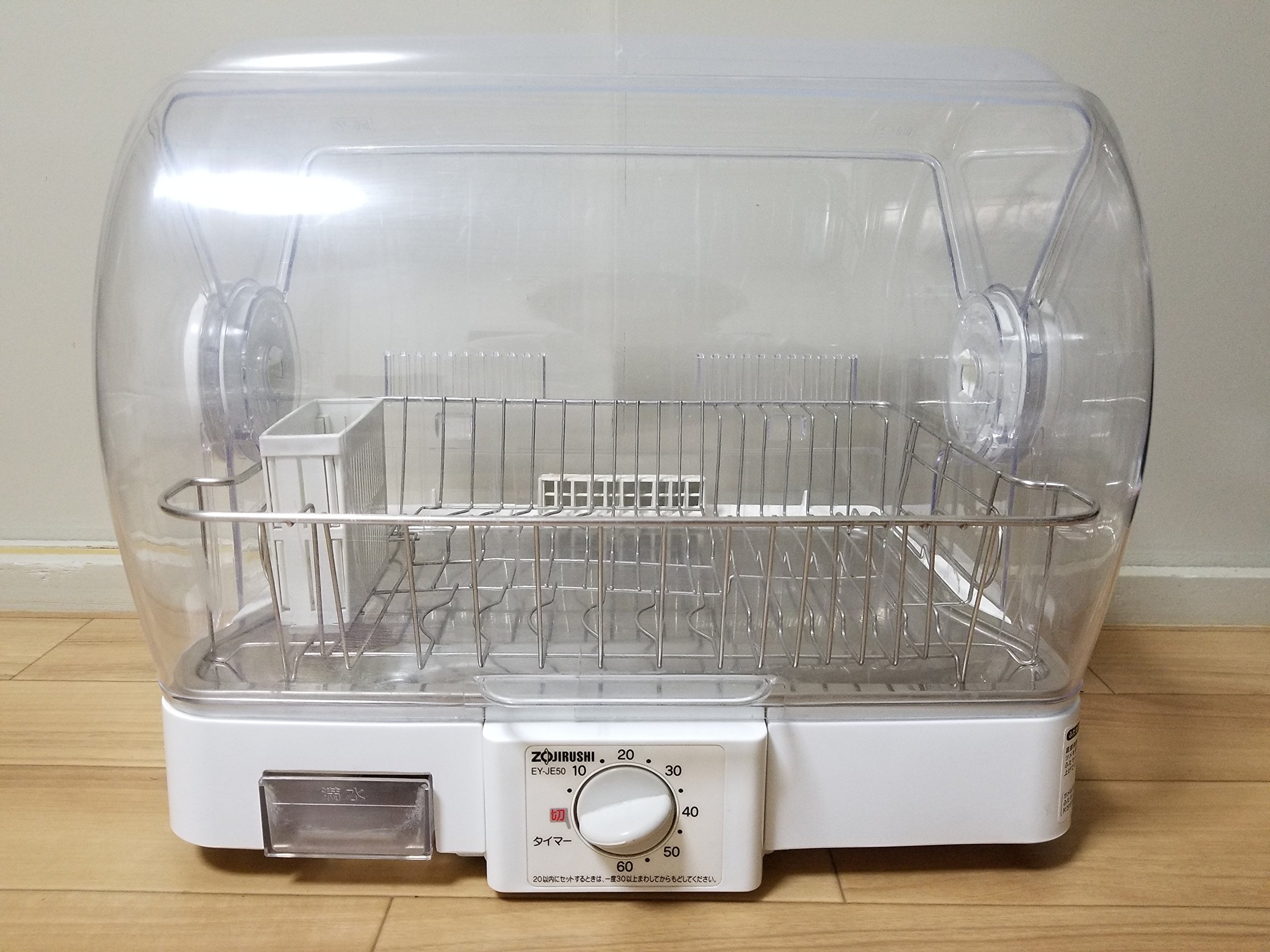Amazon | 象印マホービン 食器乾燥器 ホワイト EY-JE50-WB | 象印 